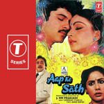 Aap Ke Sath (1986) Mp3 Songs